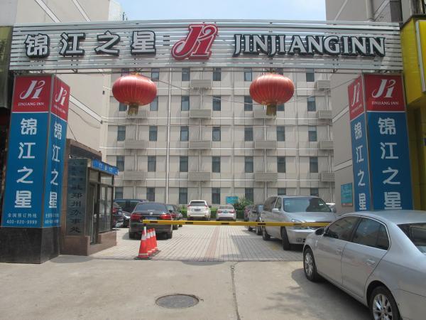 Jingjiang Inn Zhengzhou Hongqi Road Exteriér fotografie