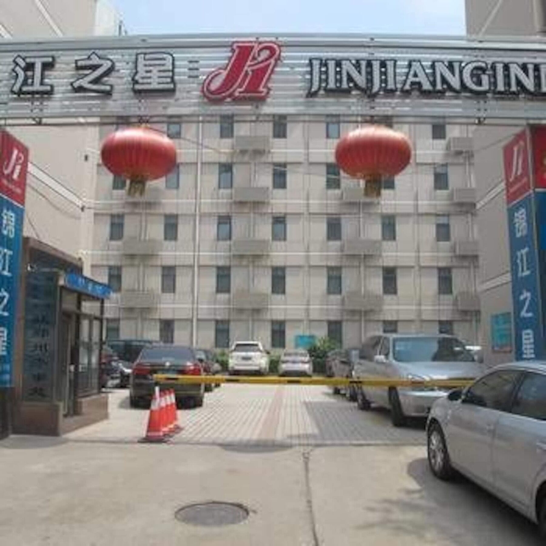 Jingjiang Inn Zhengzhou Hongqi Road Exteriér fotografie